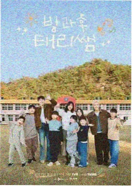 怪医黑杰克剧场版 原画展资讯配图