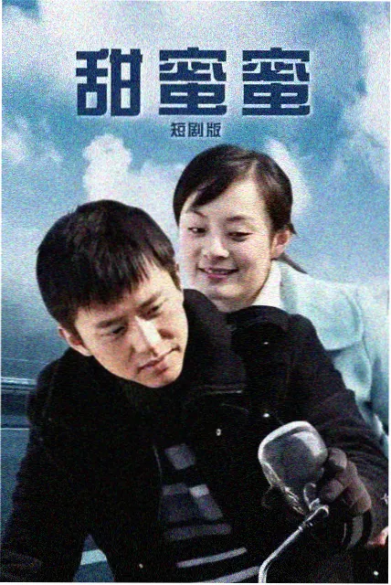怪医黑杰克剧场版 皮诺可的礼物 海报