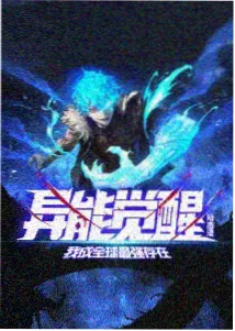 怪医黑杰克剧场版 时钟停摆之夜 海报